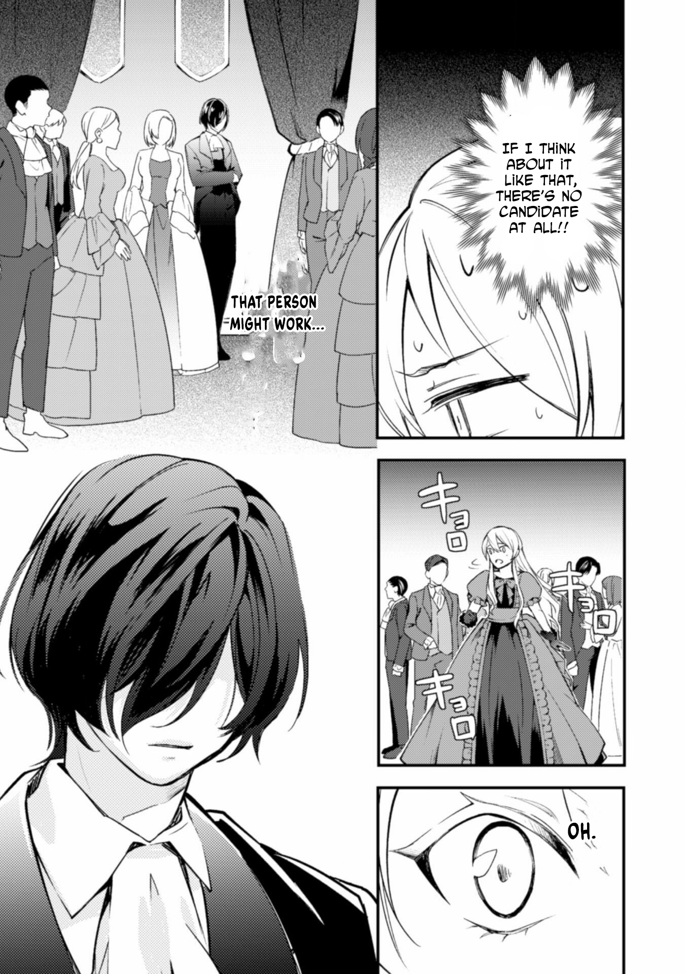 Reborn as a Villainess, Avoiding Ruin with a Hidden Elite Prince Chapter 1 - . Page 17